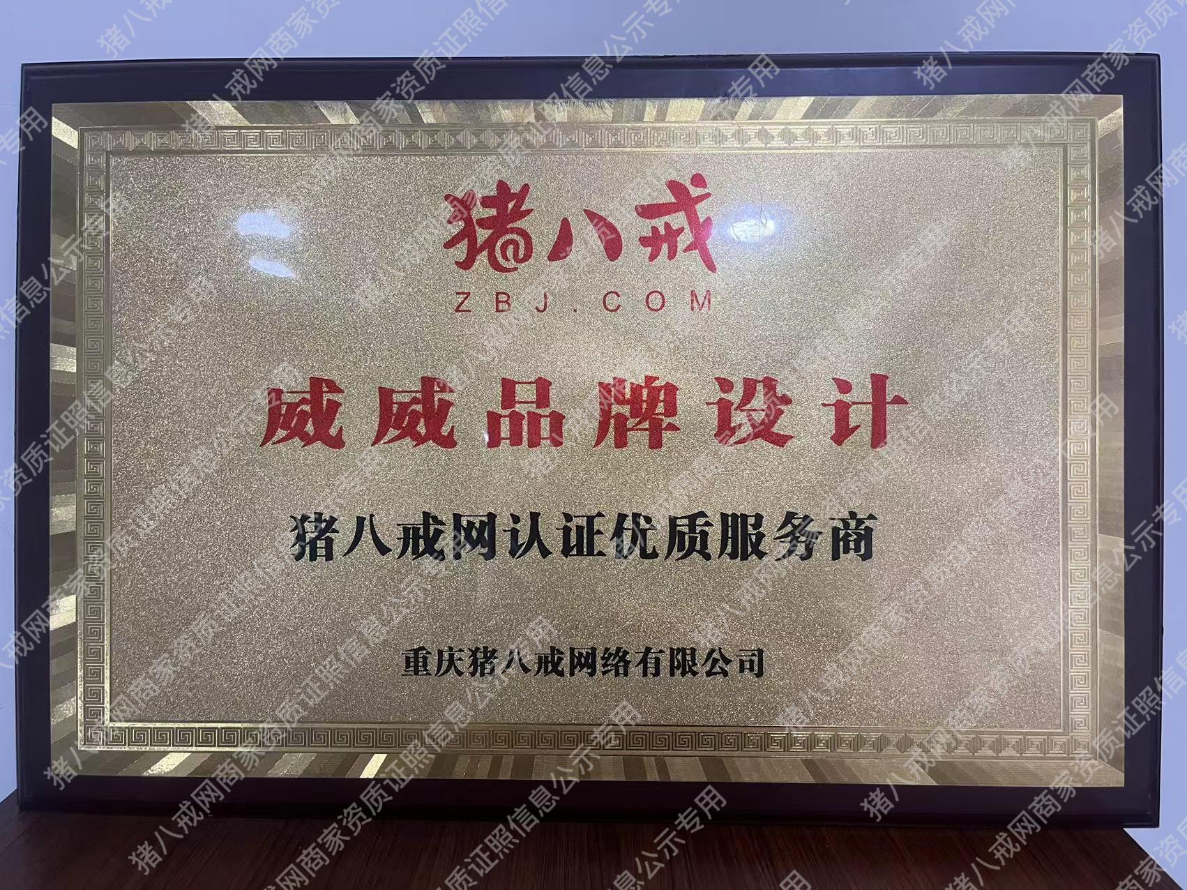 優(yōu)質(zhì)服務(wù)商