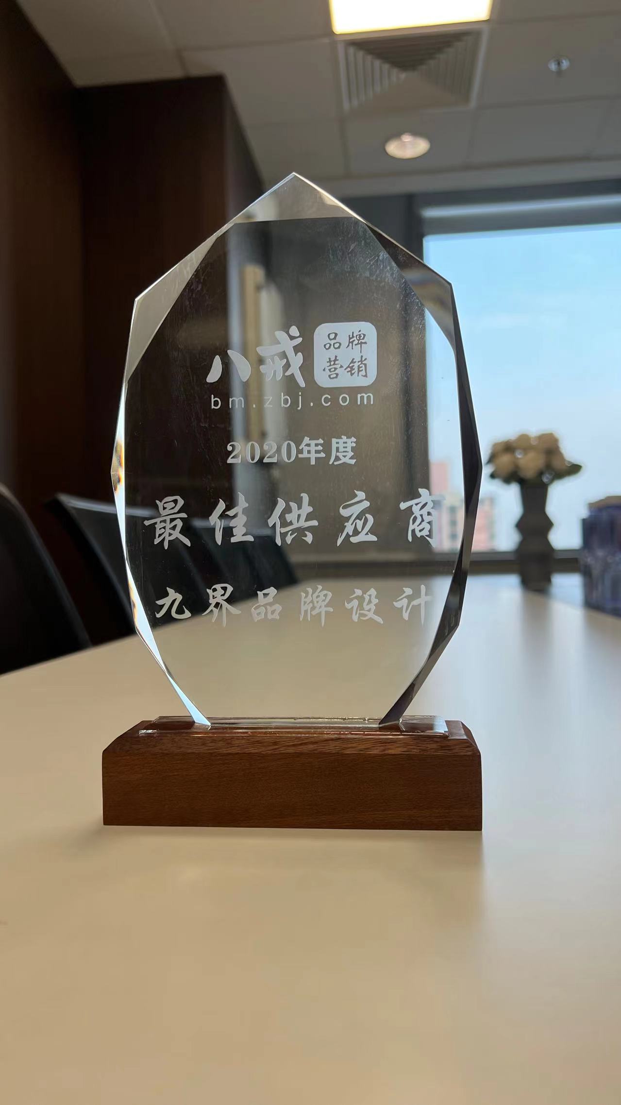 全國最佳供應(yīng)商