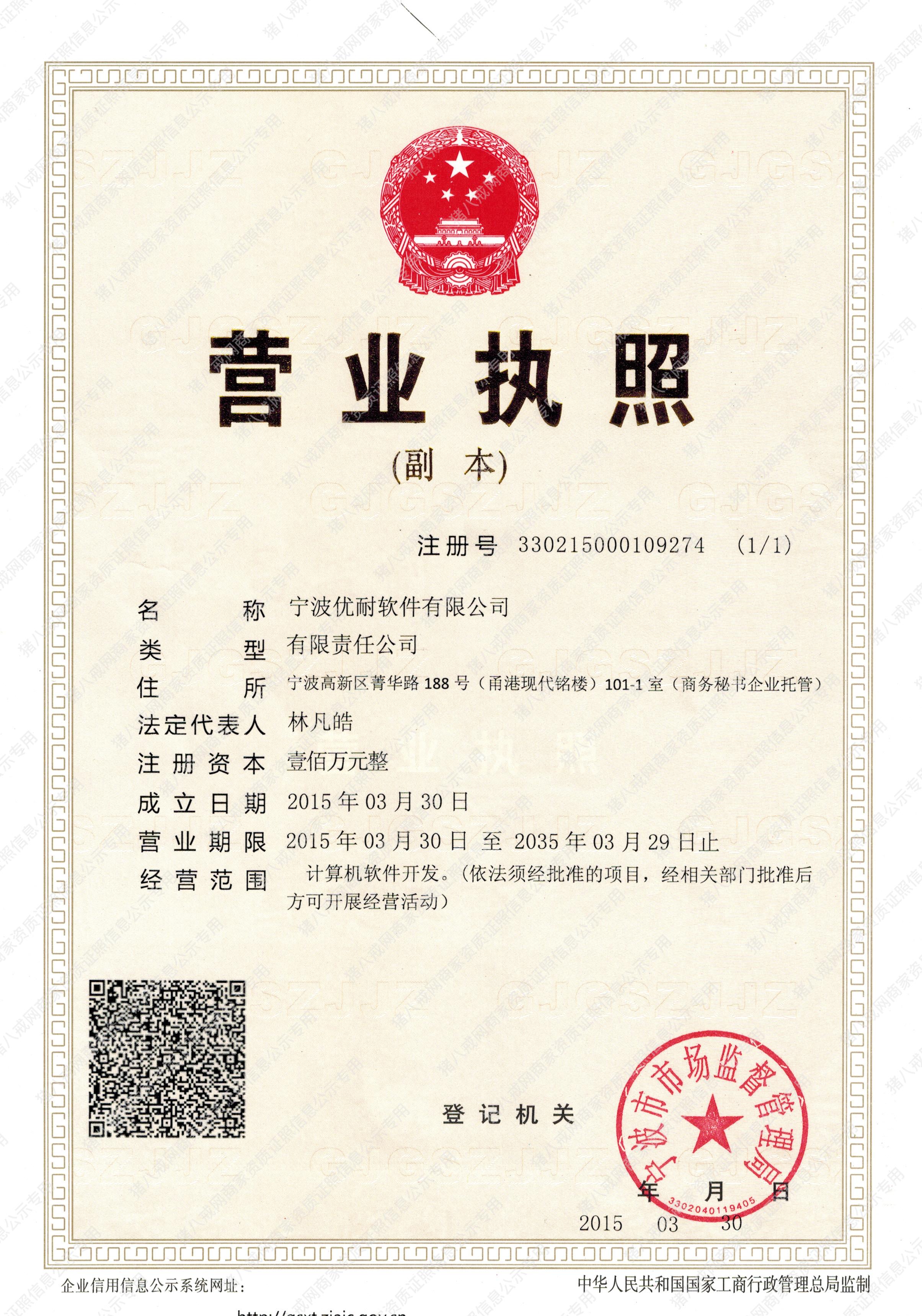 海曙软件开发:推动产业升级的秘密武器