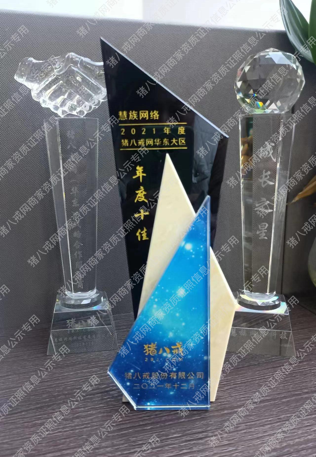 全國十佳服務(wù)商&成長之星&華東戰(zhàn)略服務(wù)商