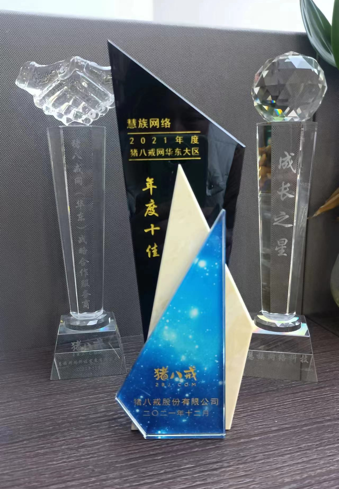全國十佳服務(wù)商&成長之星&華東戰(zhàn)略服務(wù)商