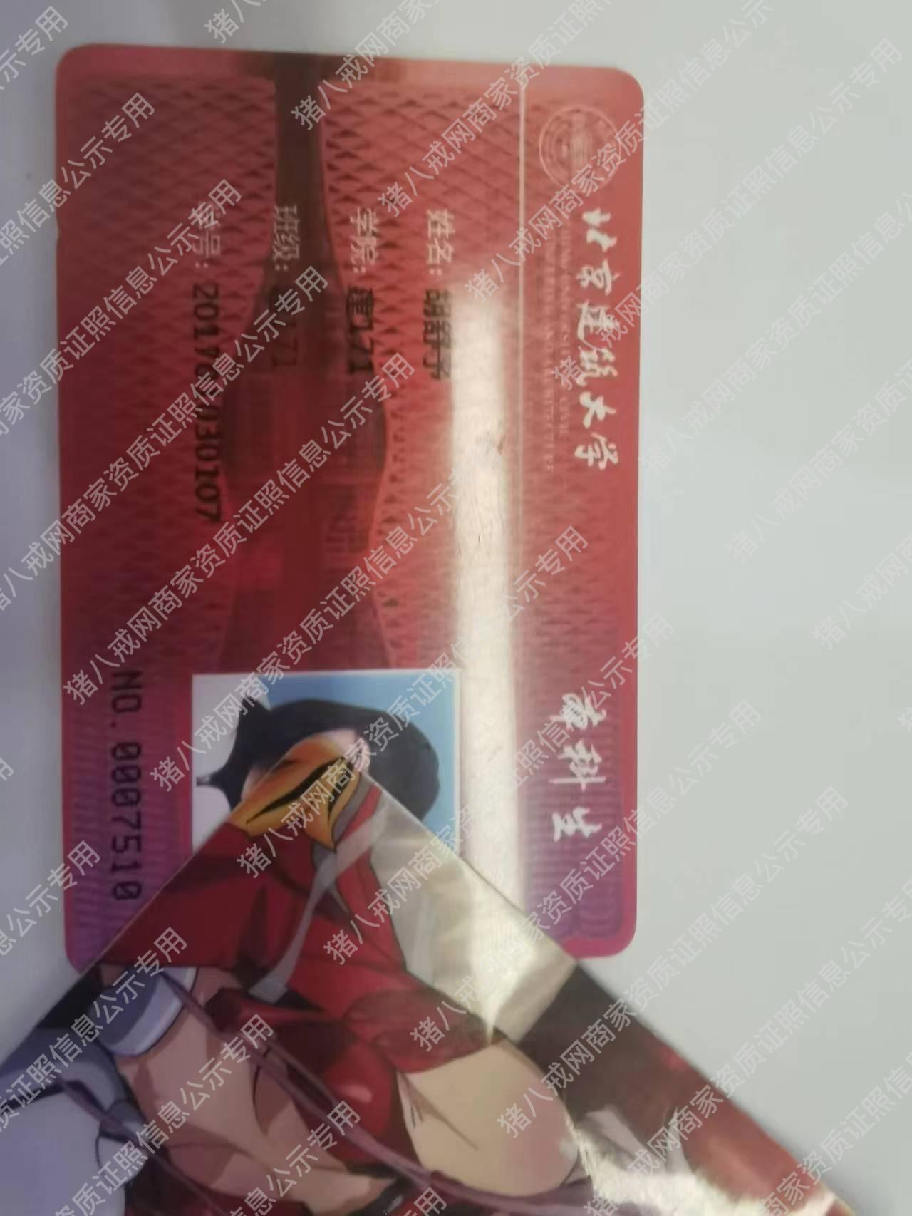 沒有資質(zhì)，在考二建還沒下來