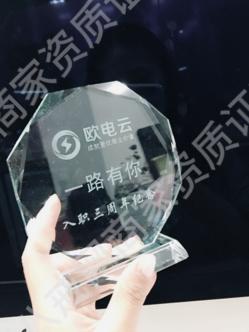 入職3周年紀(jì)念