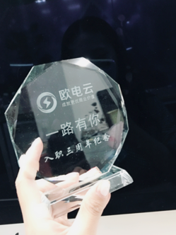 入職3周年紀(jì)念