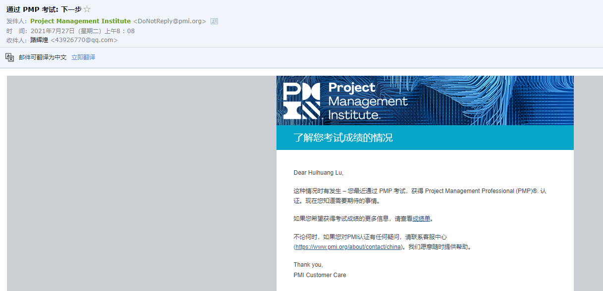 ProjectManagementProfessional