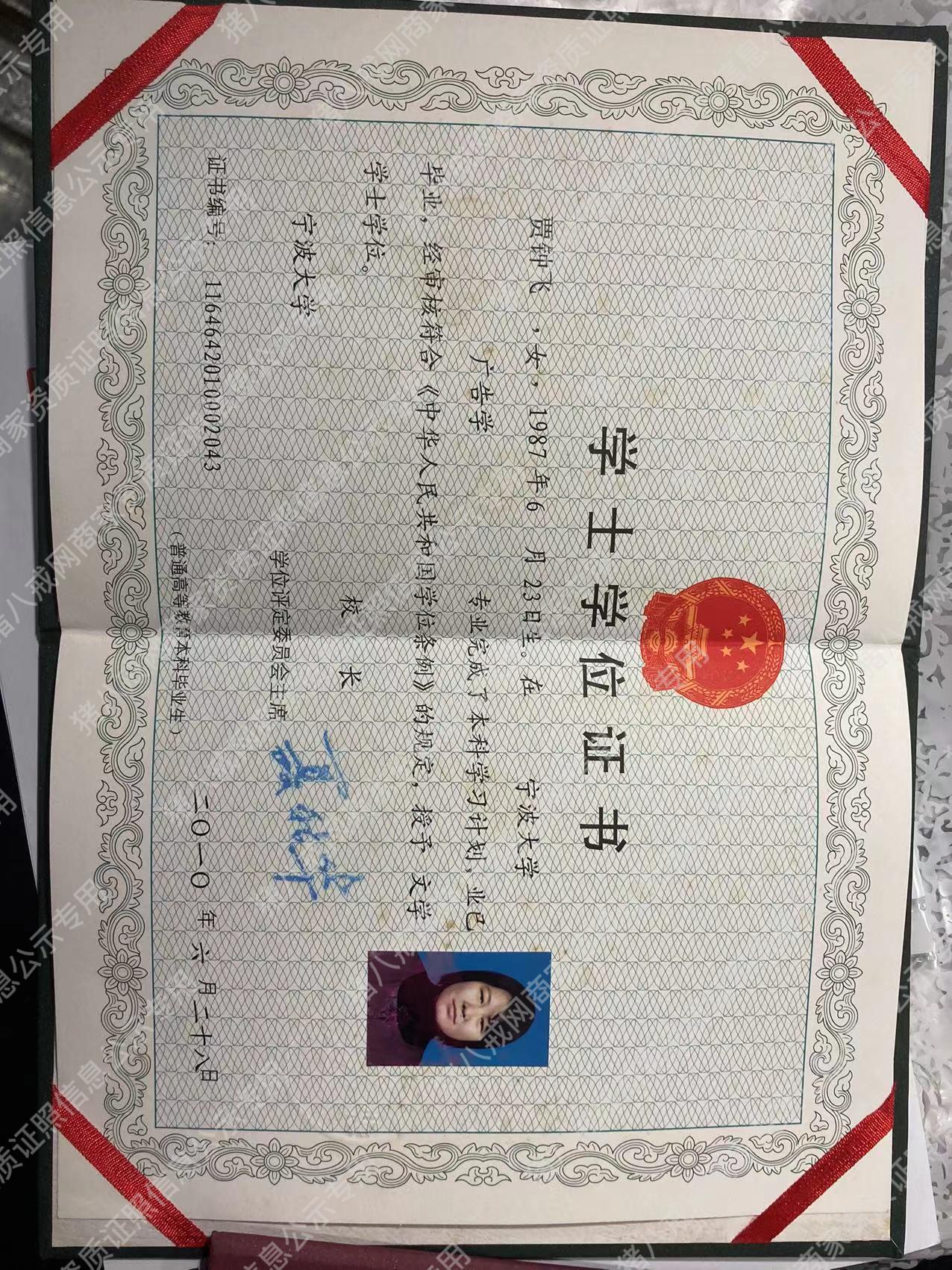 優(yōu)秀員工