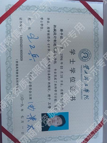 優(yōu)秀本科畢業(yè)設(shè)計(jì)（論文）