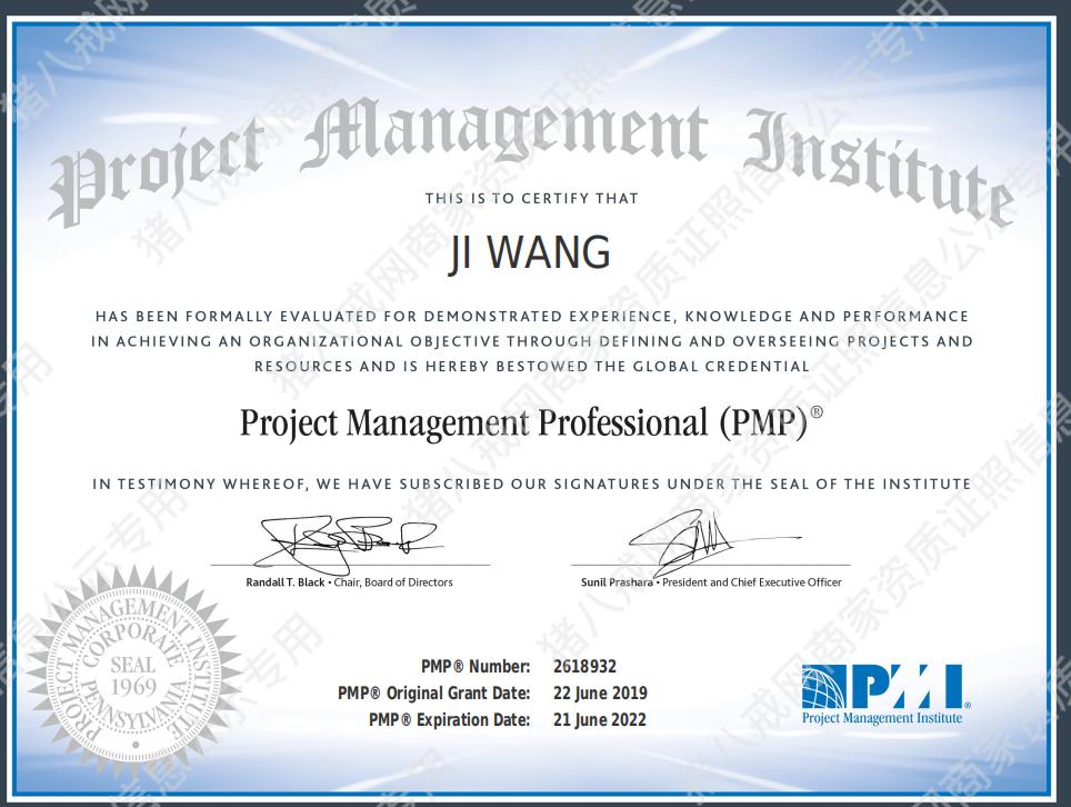 PMP
