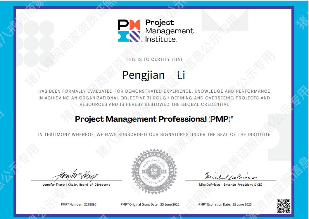 PMP