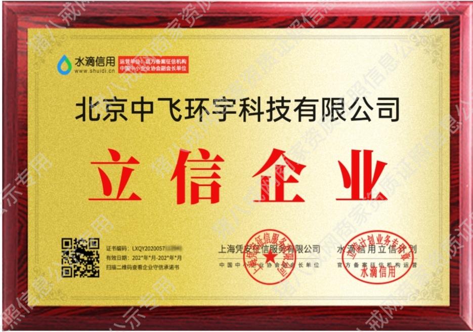 立信企業(yè)