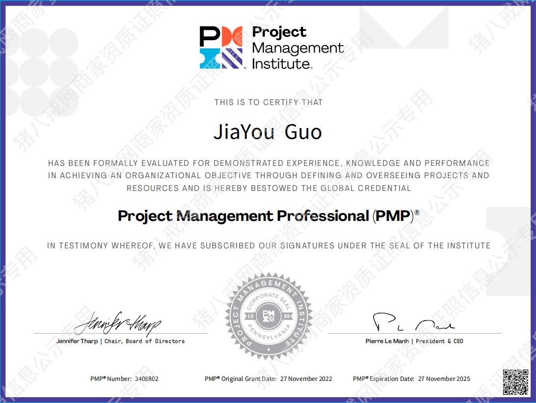 PMP