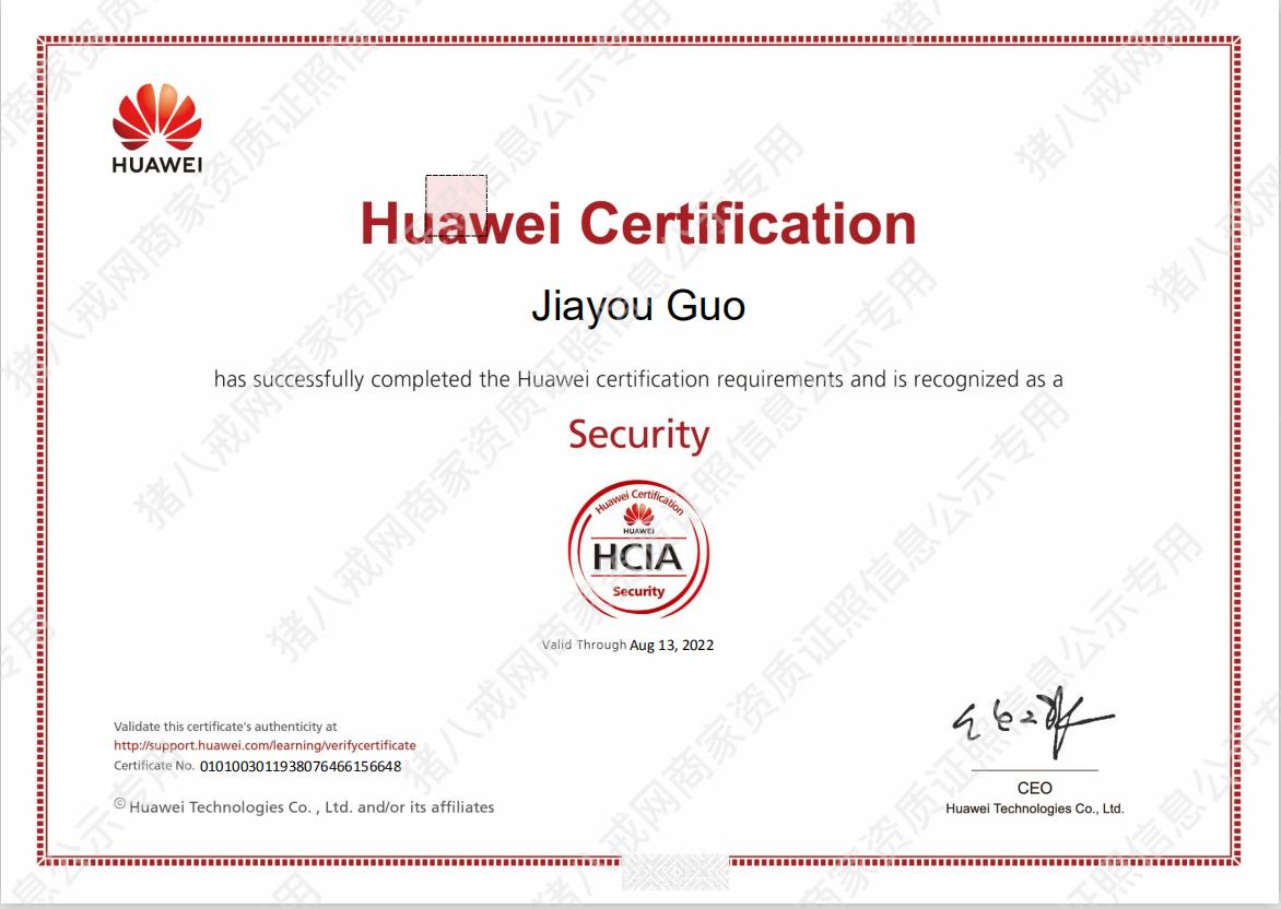 HCIA
