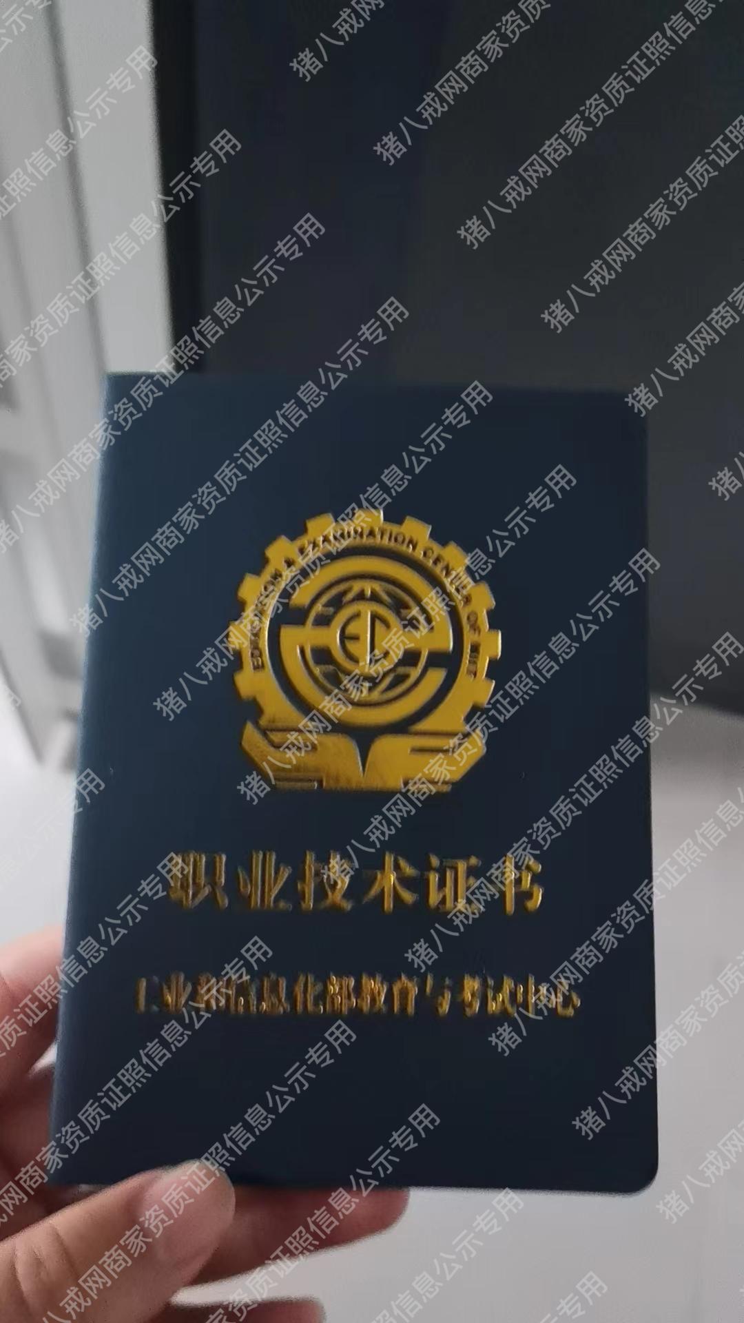 大數(shù)據(jù)中級(jí)分析師