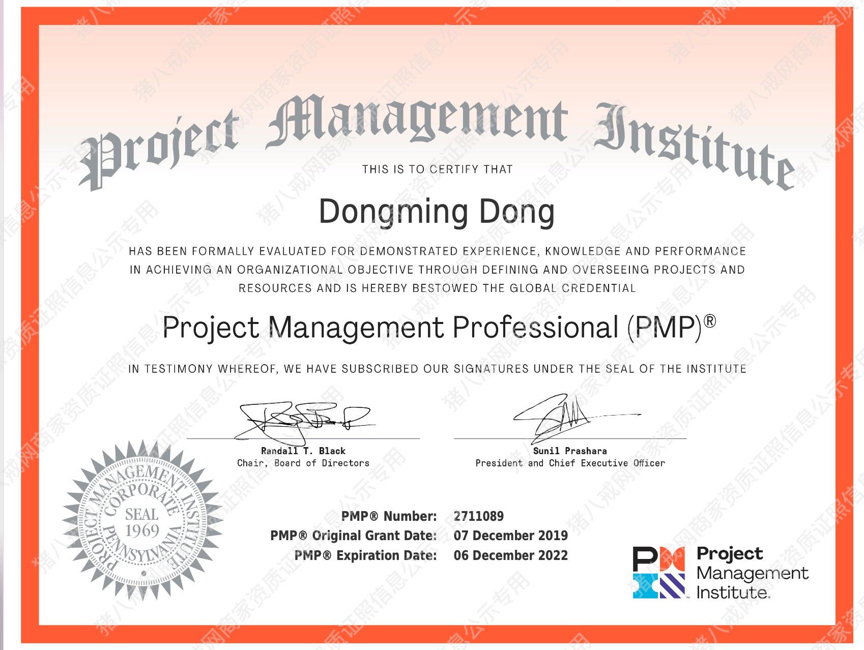 PMP