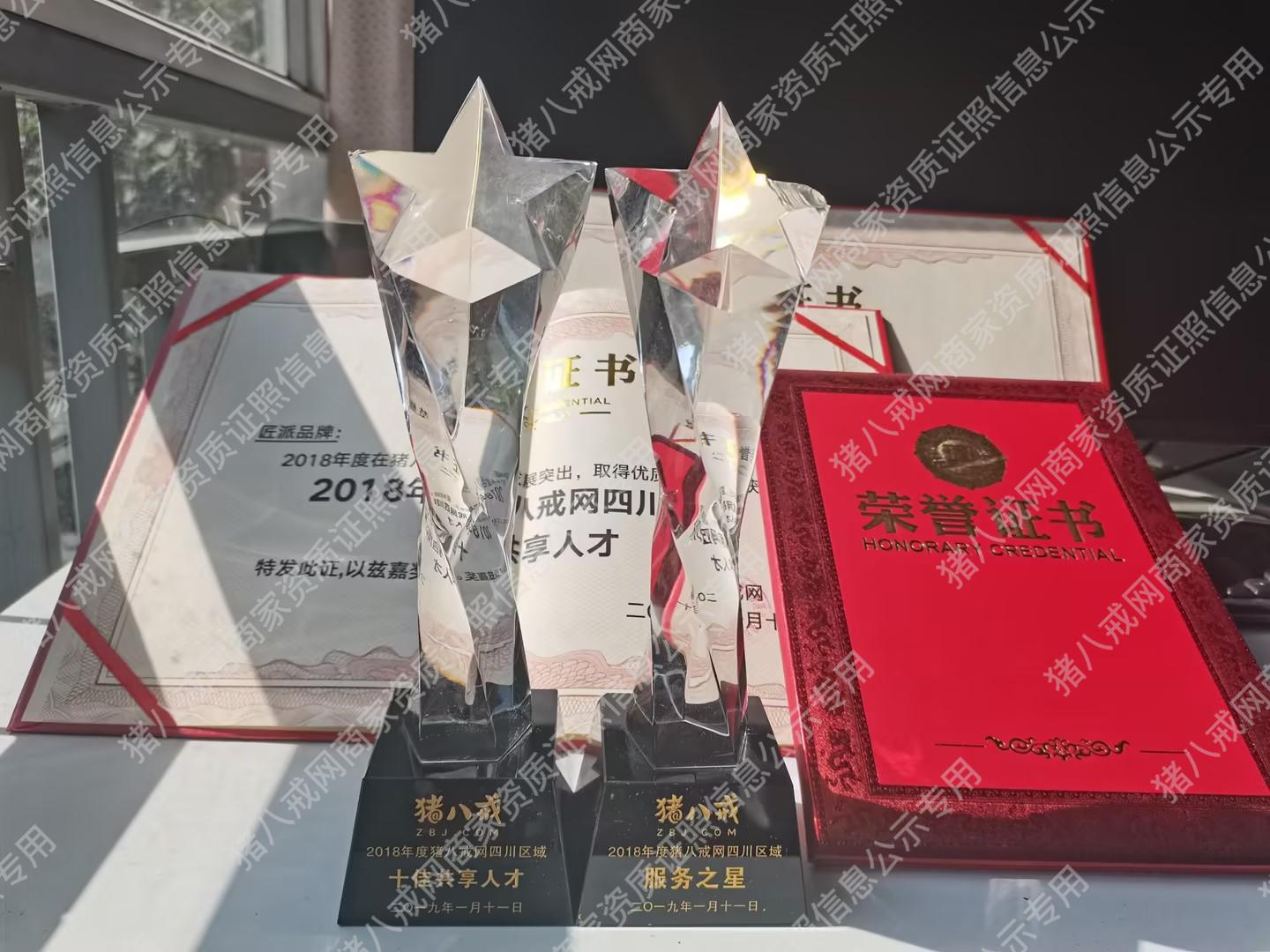 2019-十佳-服務之星