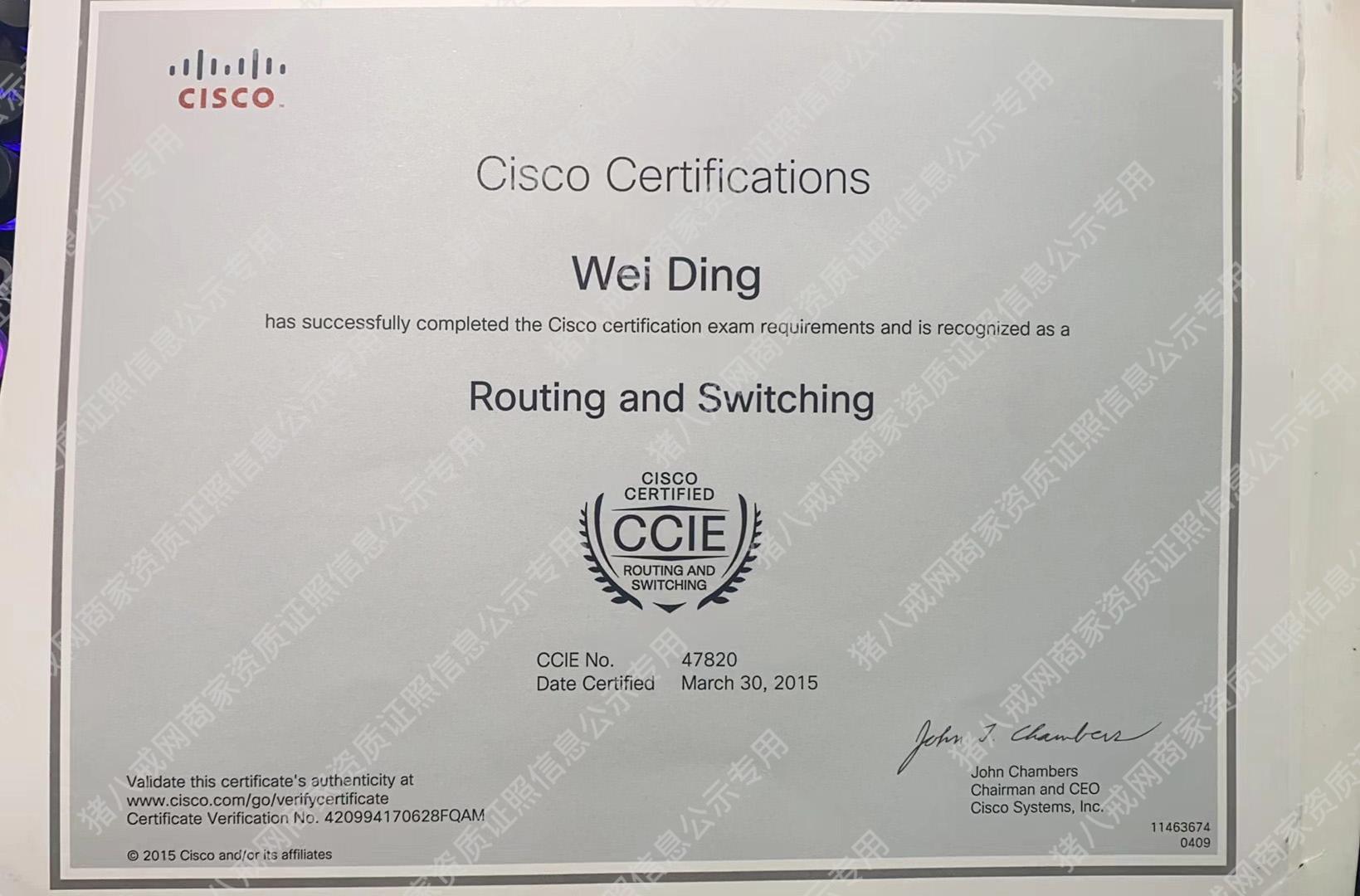 CCIE
