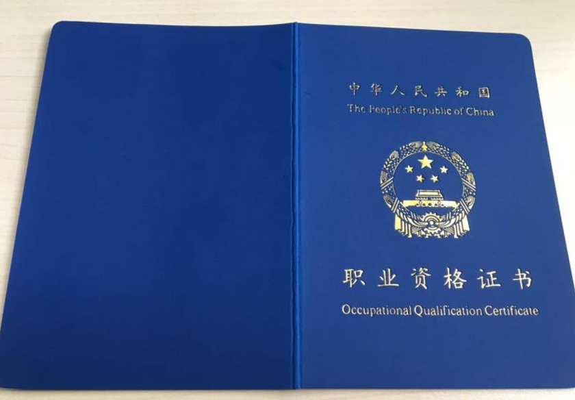 高级工程师