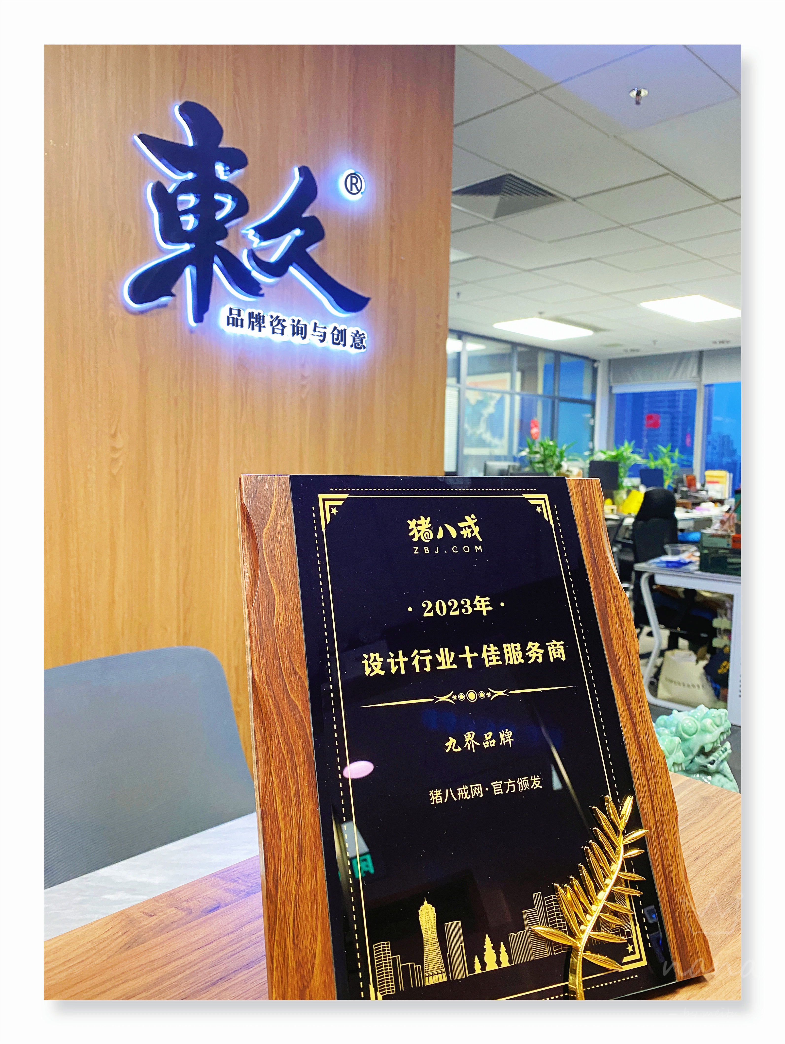 設(shè)計行業(yè)十佳服務(wù)商