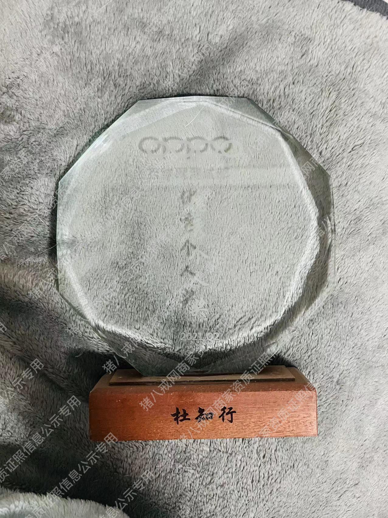 OPPO互聯(lián)網(wǎng)測(cè)試部?jī)?yōu)秀個(gè)人