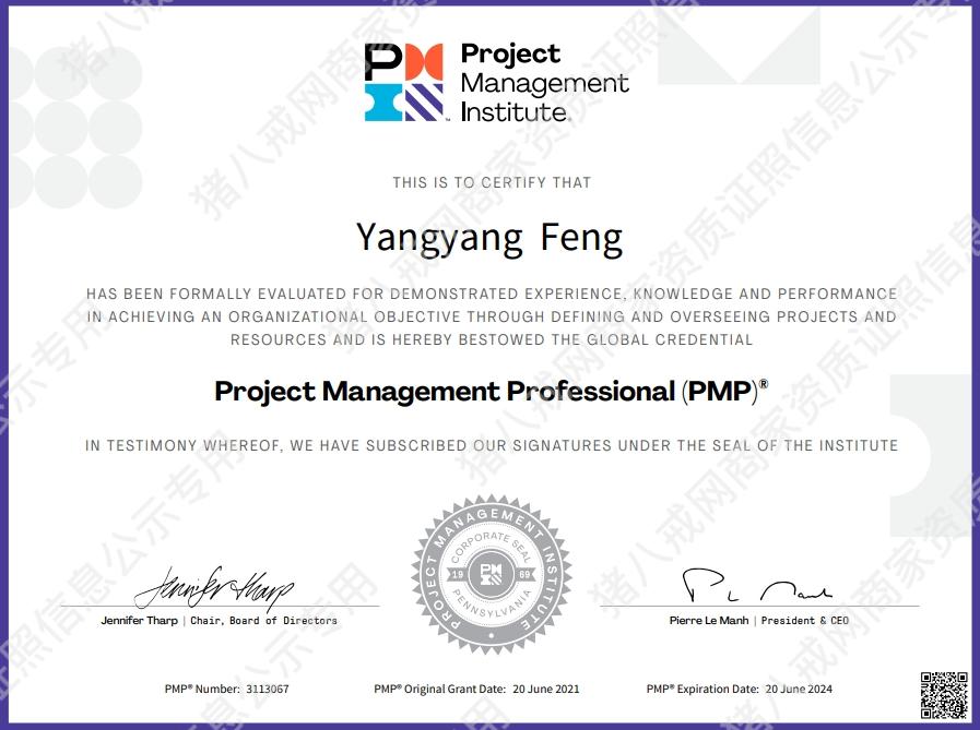 PMP