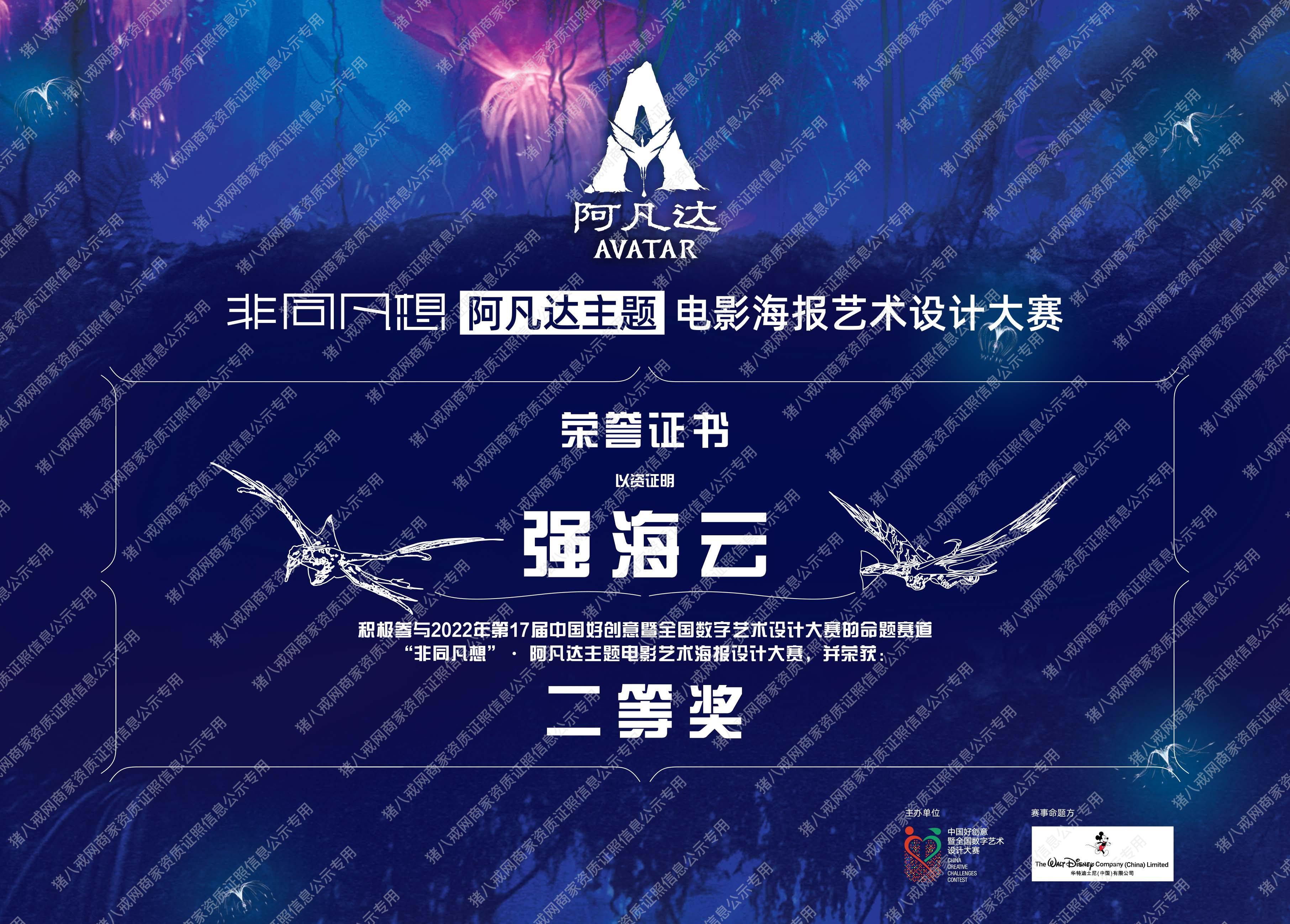 好創(chuàng)意比賽