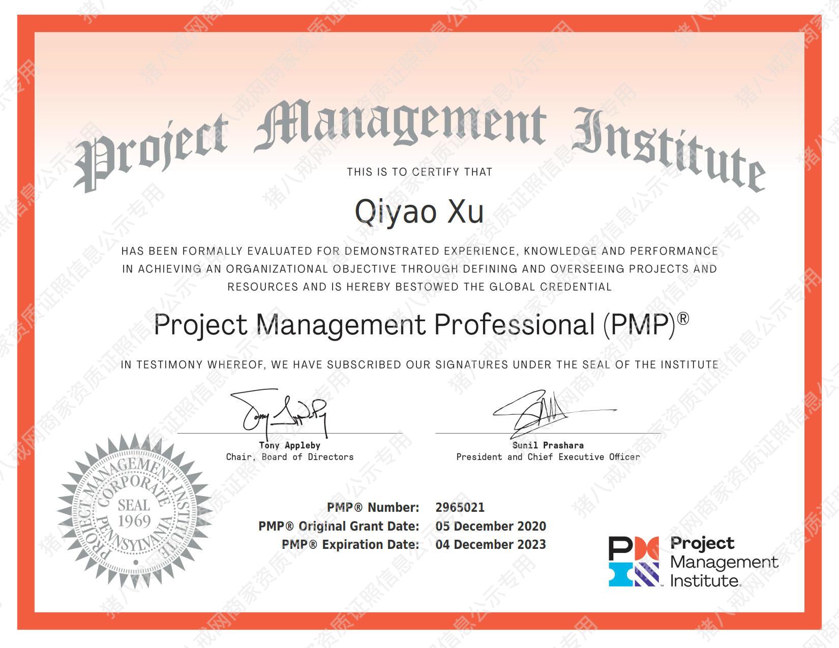 pmp