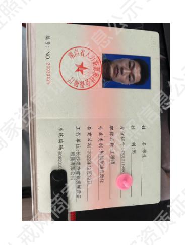 中級(jí)機(jī)械工程師