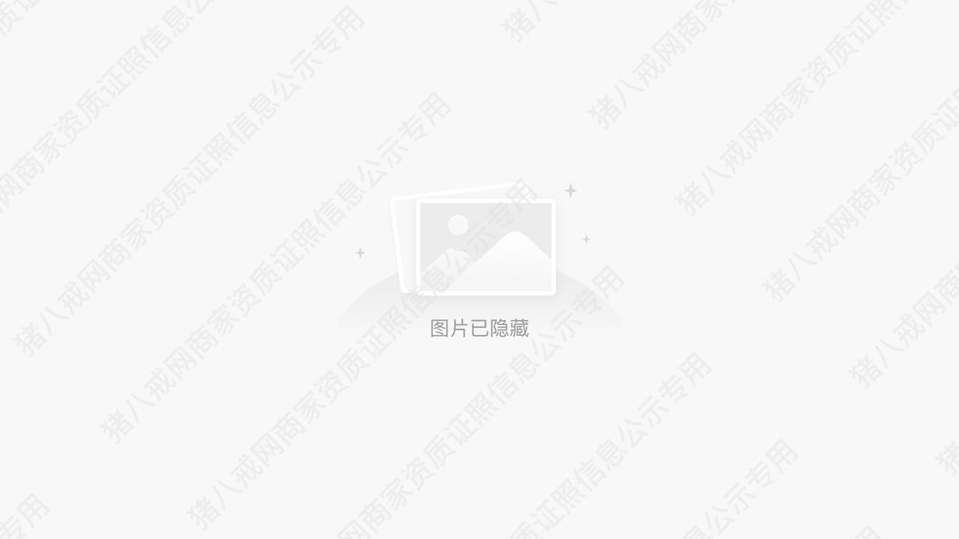 重服務守信用等級證書