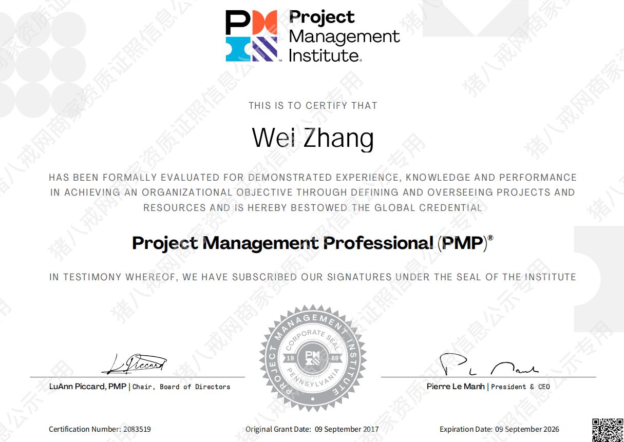 PMP