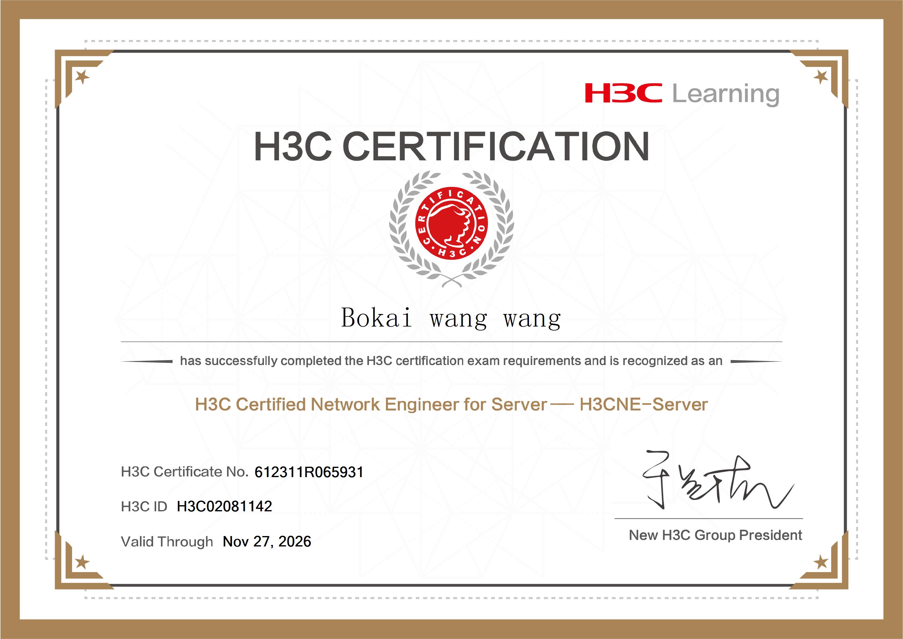 H3CNE-Server