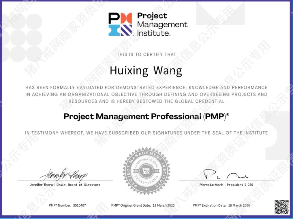 Project Management Professiona