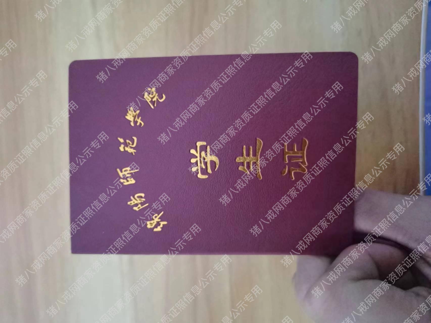 還沒有